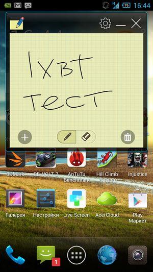 Acer Liquid S2:, фото 60