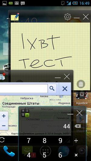 Acer Liquid S2:, фото 63