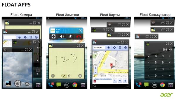 Acer Liquid S2:, фото 59