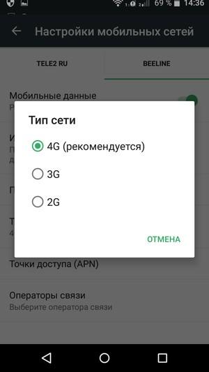 смартфон Acer Liquid Z630S