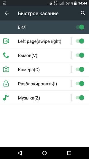 смартфон Acer Liquid Z630S