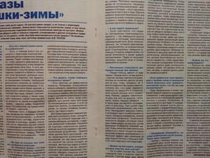 Смартфон Acer Liquid Z630S:, фото 12