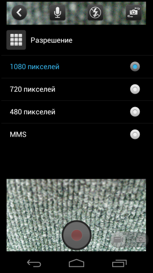 обзор смартфона Acer S500