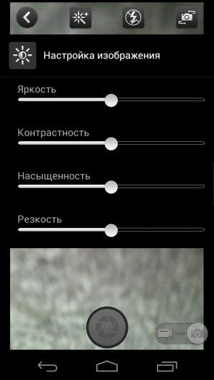 обзор смартфона Acer S500