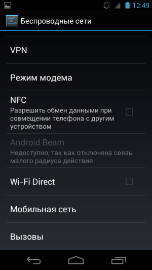 обзор смартфона Acer S500