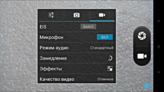Программа для работы с камерами в Alcatel OneTouch Scribe HD 8008D Программа для работы с камерами в Alcatel OneTouch Scribe HD 8008D