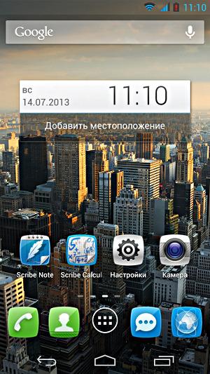 Прошивка и программы Alcatel OneTouch Scribe HD 8008D Прошивка и программы Alcatel OneTouch Scribe HD 8008D