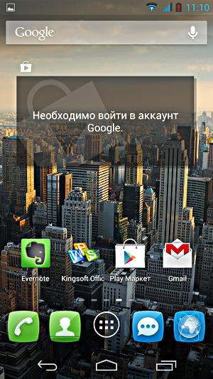 Прошивка и программы Alcatel OneTouch Scribe HD 8008D Прошивка и программы Alcatel OneTouch Scribe HD 8008D