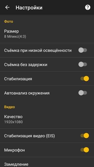 Смартфон Alcatel A5 LED:, фото 10