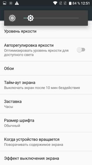 Смартфон Alcatel A5 LED:, фото 5