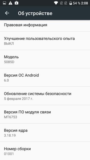 Смартфон Alcatel A5 LED:, фото 46
