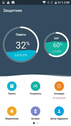 Смартфон Alcatel A5 LED:, фото 37