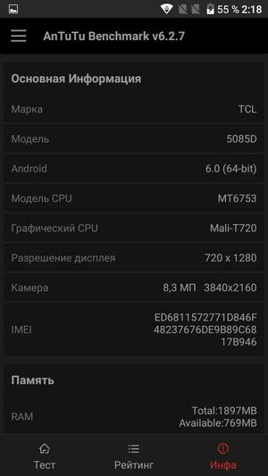 Смартфон Alcatel A5 LED:, фото 47
