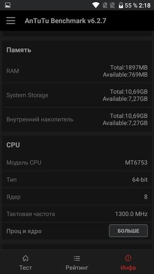 Смартфон Alcatel A5 LED:, фото 48