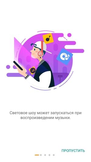 Смартфон Alcatel A5 LED:, фото 3
