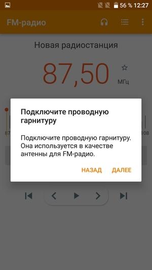 Смартфон Alcatel A5 LED:, фото 44