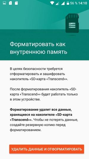 Смартфон Alcatel A5 LED:, фото 49