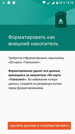 Смартфон Alcatel A5 LED:, фото 50