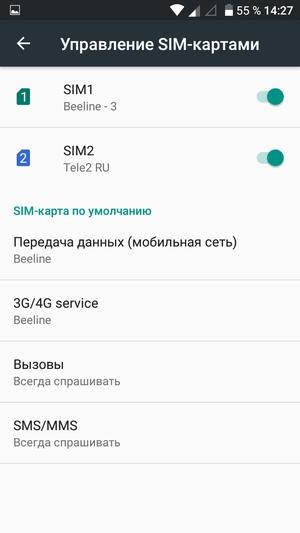 Смартфон Alcatel A5 LED:, фото 29