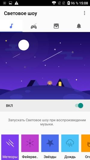 Смартфон Alcatel A5 LED:, фото 1