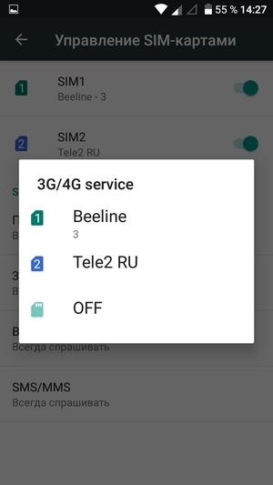Смартфон Alcatel A5 LED:, фото 30
