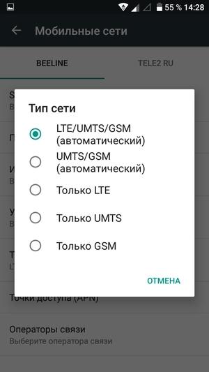 Смартфон Alcatel A5 LED:, фото 31