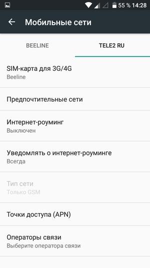 Смартфон Alcatel A5 LED:, фото 32
