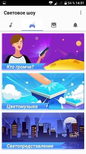 Смартфон Alcatel A5 LED:, фото 2