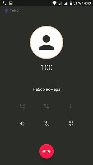 Смартфон Alcatel A5 LED:, фото 25