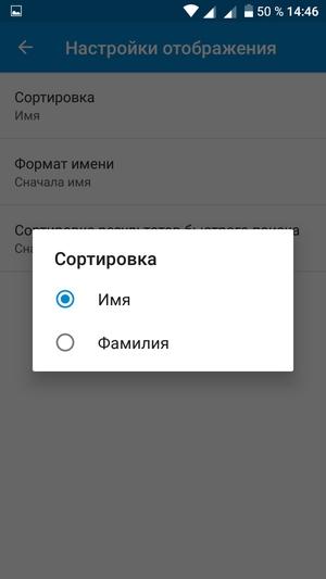 Смартфон Alcatel A5 LED:, фото 28