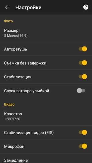 Смартфон Alcatel A5 LED:, фото 11