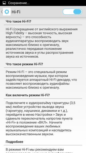 Смартфон Alcatel OneTouch Hero 2:, фото 20