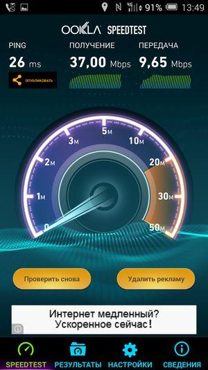 Смартфон Alcatel OneTouch Hero 2:, фото 43