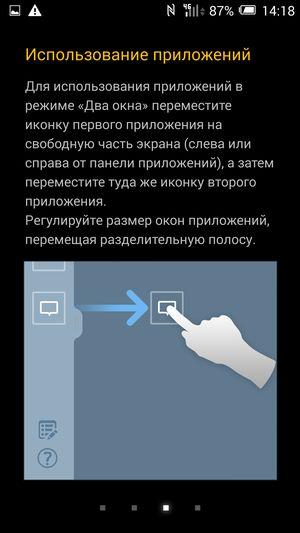 Смартфон Alcatel OneTouch Hero 2:, фото 53