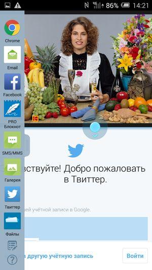 Смартфон Alcatel OneTouch Hero 2:, фото 54