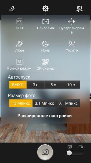 Смартфон Alcatel OneTouch Hero 2:, фото 27