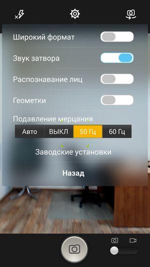 Смартфон Alcatel OneTouch Hero 2:, фото 28