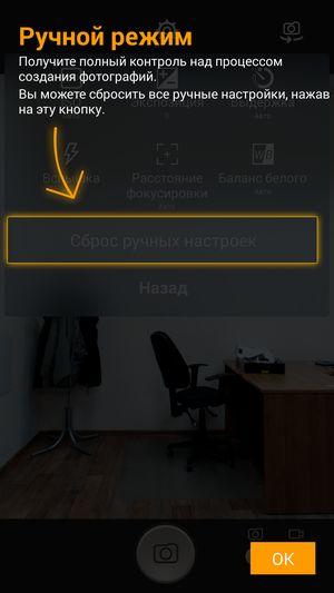 Смартфон Alcatel OneTouch Hero 2:, фото 29