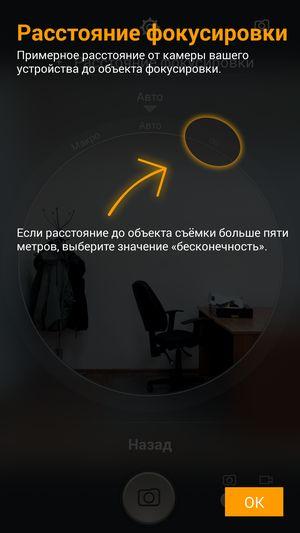 Смартфон Alcatel OneTouch Hero 2:, фото 31