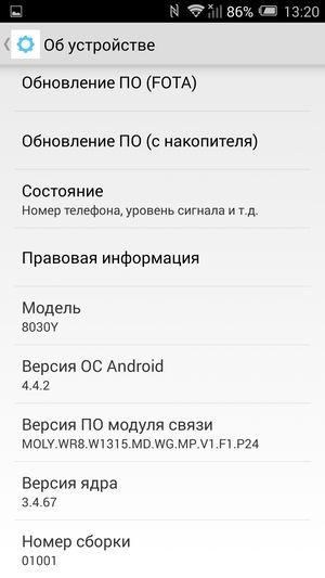 Смартфон Alcatel OneTouch Hero 2:, фото 59
