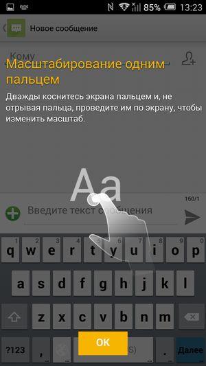 Смартфон Alcatel OneTouch Hero 2:, фото 48