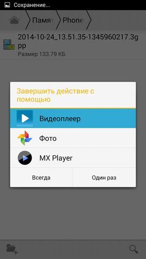 Смартфон Alcatel OneTouch Hero 2:, фото 25