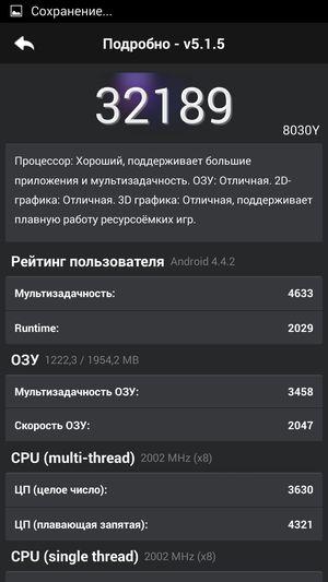 Смартфон Alcatel OneTouch Hero 2:, фото 65