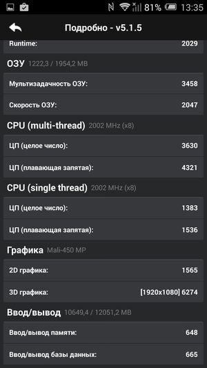 Смартфон Alcatel OneTouch Hero 2:, фото 66