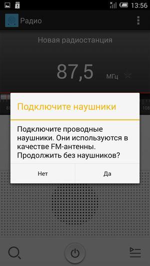 Смартфон Alcatel OneTouch Hero 2:, фото 23