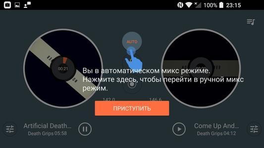 Смартфон Alcatel Idol 4s:, фото 23