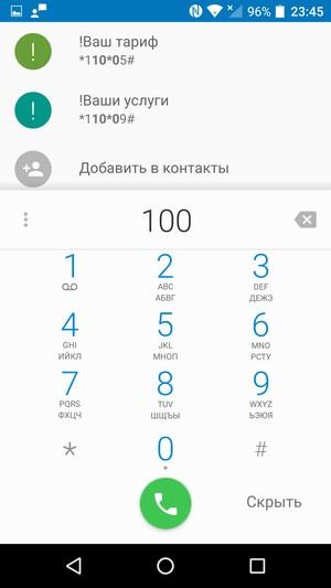 Смартфон Alcatel Idol 4s:, фото 48