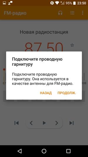 Смартфон Alcatel Idol 4s:, фото 25