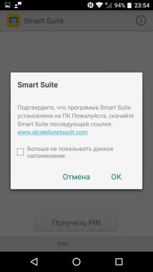 Смартфон Alcatel Idol 4s:, фото 64