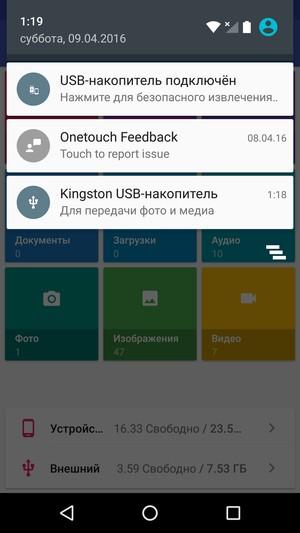 Смартфон Alcatel Idol 4s:, фото 59